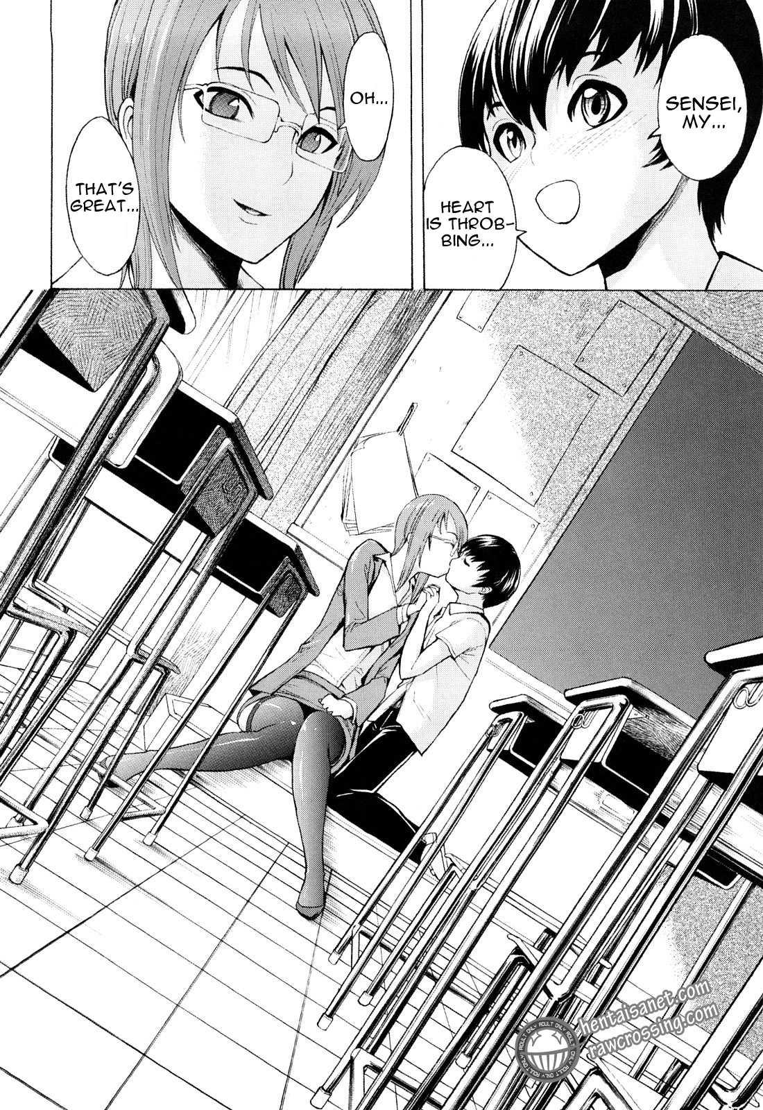 Break Me Chapter 1000 Page 149